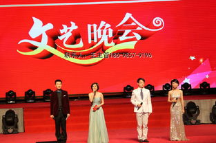 杭州年會策劃 舞臺燈光設(shè)備租賃指南（價格、廠家、圖片與會議服務(wù)全解析）