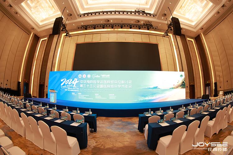 三亞佳鑫燕泰會(huì)展服務(wù)middot;海南會(huì)議接待&middot;海南會(huì)議服務(wù)&middot;海南會(huì)