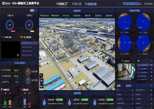 江蘇南通 建成5G基站1.4萬座 加速賦能千行百業(yè)推動(dòng)數(shù)字化轉(zhuǎn)型