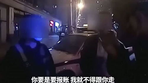 315警示 深夜遇“野代駕”，專業服務表象下的重重陷阱