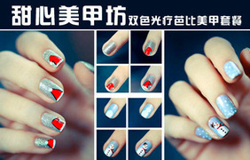 福州QQ甲團(tuán)購(gòu)指南 一站式美甲服務(wù)盡在360團(tuán)購(gòu)導(dǎo)航